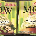 『MOWスペシャル ピスタチオ&ミルク』が現在数量限定で発売中。気になる方はセブンイレブンへ。