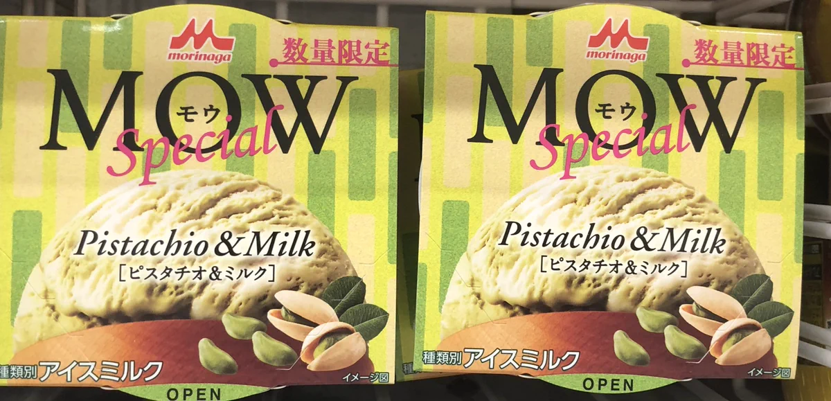 『MOWスペシャル ピスタチオ&ミルク』が現在数量限定で発売中。気になる方はセブンイレブンへ。