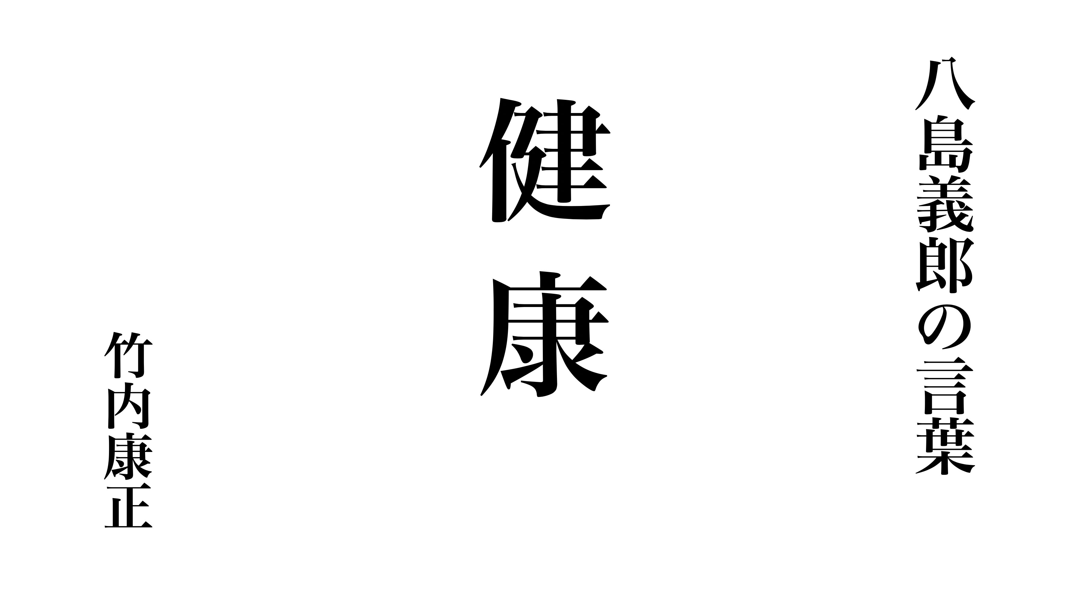 引け目 Twitter Search Twitter