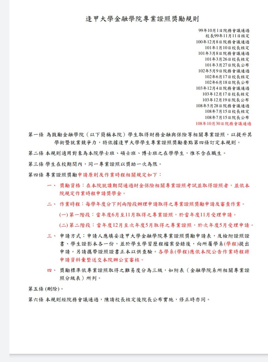 Cpcutaiwan Cpcutaiwan Twitter Cpcutaiwan Cpcutaiwan Twitter