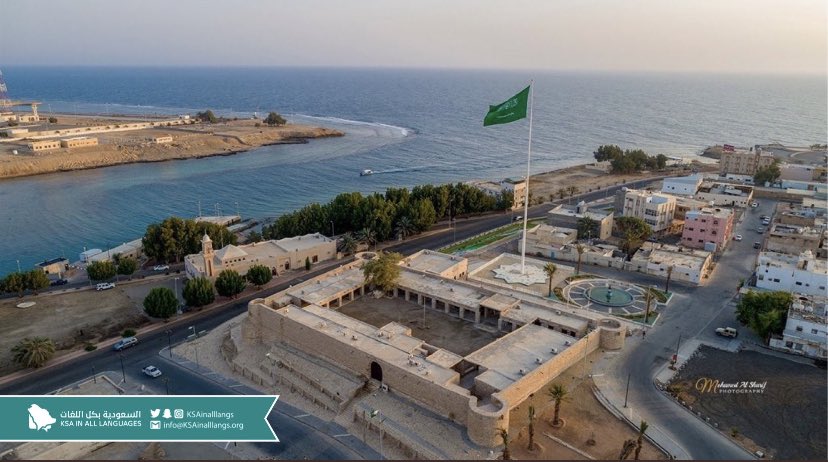 ( Kral Abdulaziz Kalesi) Duba valiliğinde, tarihli bir sembol devletin kurucusu ile bağlıdır.
Bölgenin kültürü hakkında hikayeler anlatıyor.

#KSAinallLangs
#SuudiArabistan