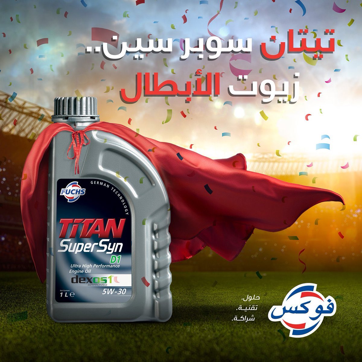 FxX3ei's tweet photo. @abomohd1439 @FuchsKsa @msh0022 ذا زيت فوكس تيتان 5w30 تخليقي كامل من المجموعة الثالثة https://t.co/wxXLhN60q9