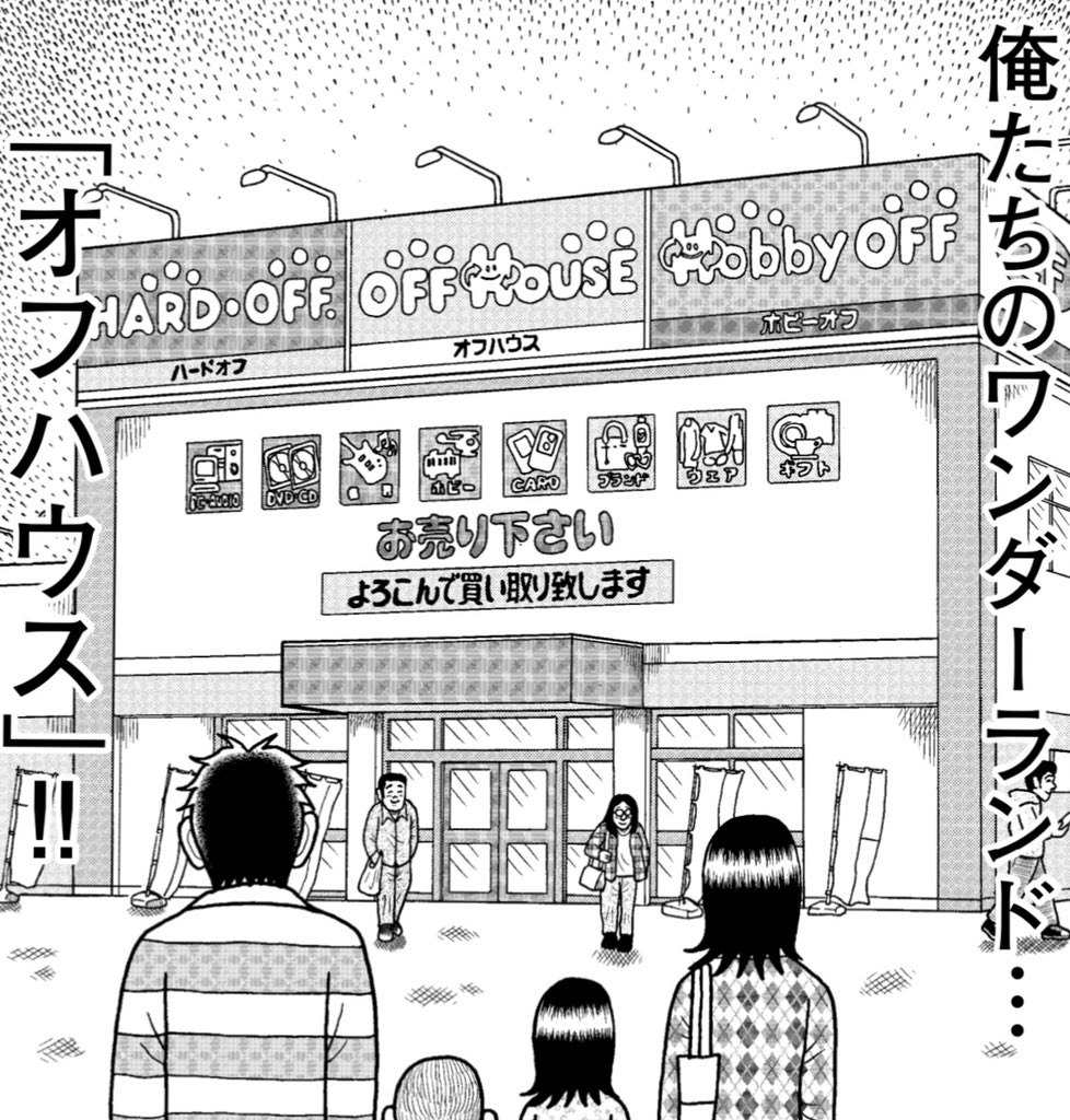 青年誌ってそこまで残酷なのかな と思ってモーニングを開いたら40代男性が月2万円のこづかいで暮らすマンガが出てきた 確かに残酷かもしれない Togetter