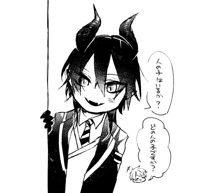 勝手に一日一マレウスくん?31 