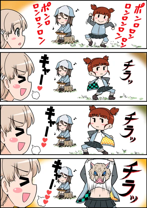 3連コンボ 