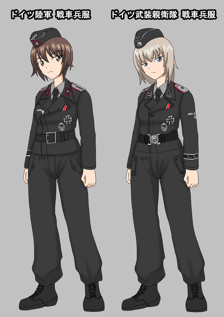 O Xrhsths Hound Sto Twitter 昔描いたイラストだけど 基本 女の子に軍装 スタイル変わっていない イラストはガルパンのまほ姉とエリカ 同じ戦車服でもドイツ陸軍と武装親衛隊の違いで描いて見たやつ