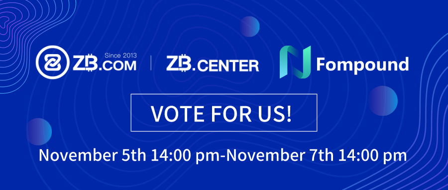 Fomp (Fompound) will participate in the 17th ZB voting for listing, which will be officially opened at 14:00 on November 5.
According to the latest announcement of ZB, FOMP (Fompound) has successfully become one of the candidates for the 17th ZB voting for listing.