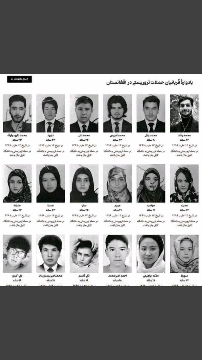 mordab555's tweet photo. جرم شما این است که چشمانتان آبی نیست ....
#ایران_غم_شریک_افغانستان https://t.co/54S1GuZZJs