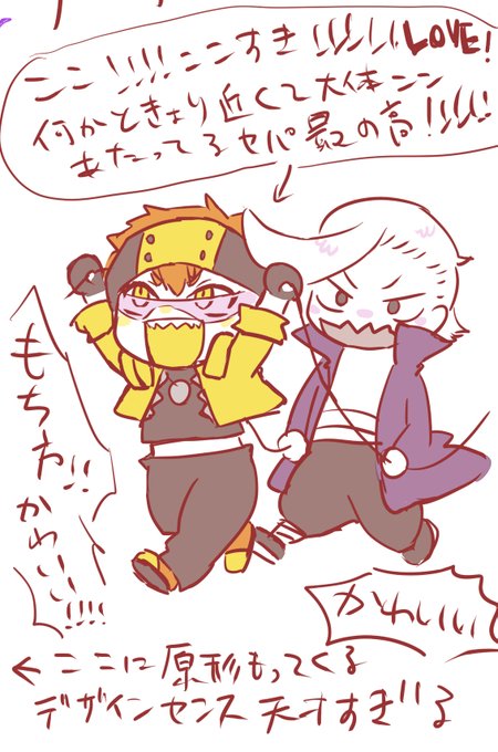電車ごっこのtwitterイラスト検索結果 電車ごっこのtwitterイラスト検索結果