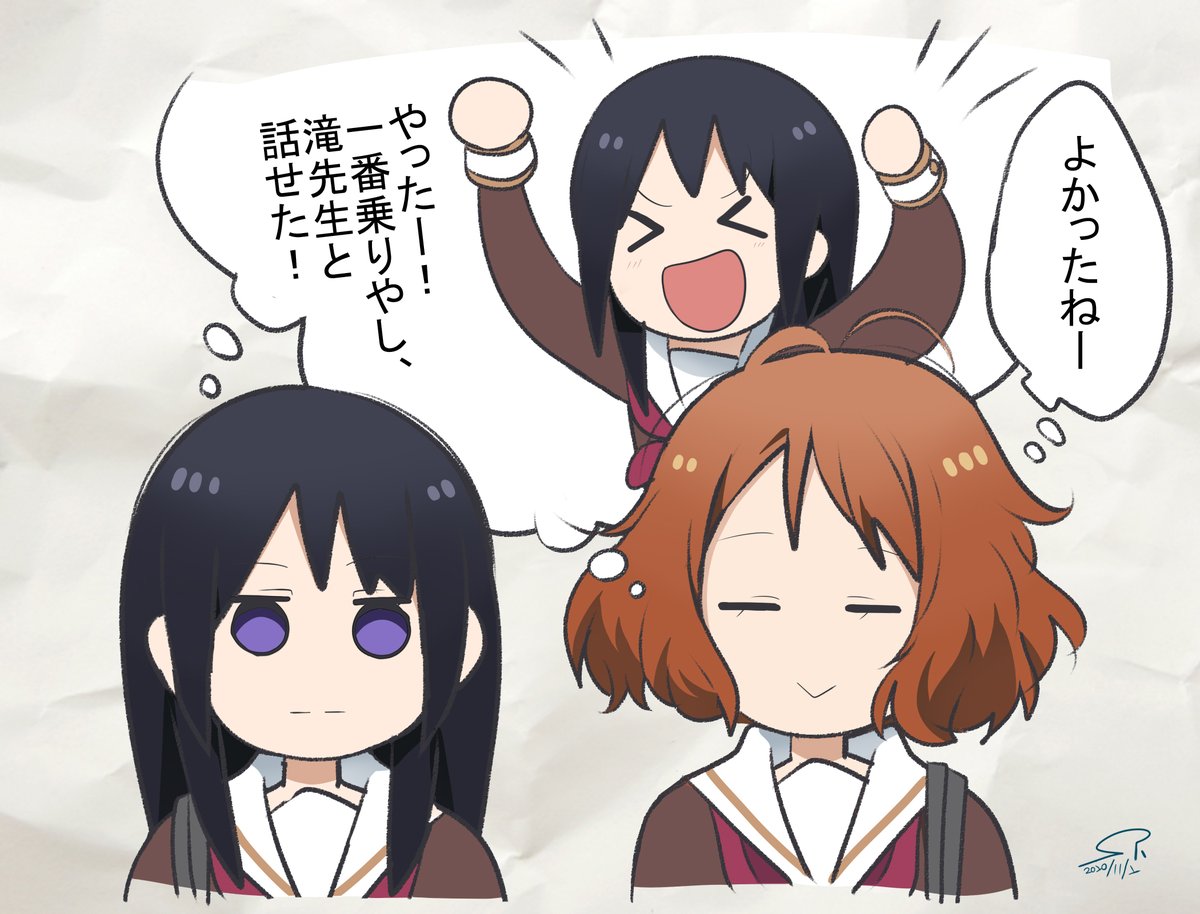 【北宇治吹部らくがき～一番乗り～】②
がんばれいなー!
響け! ユーフォニアム 北宇治高校吹奏楽部、決意の最終楽章 前編 より 