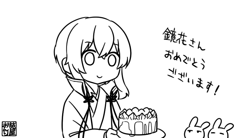 ぷらいべったーにきょかさんの誕生日回想ネタバレを上げました
 https://t.co/Nj5DQOKL5g 