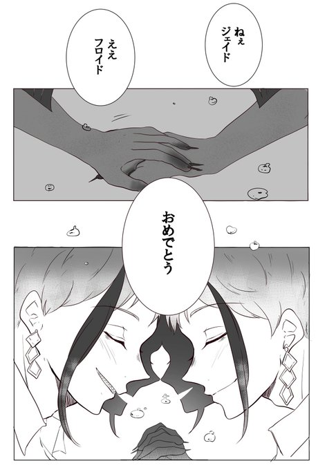 リーチ兄弟誕生祭 を含むマンガ一覧 5ページ ツイコミ 仮 リーチ兄弟誕生祭 を含むマンガ一覧 5ページ ツイコミ 仮