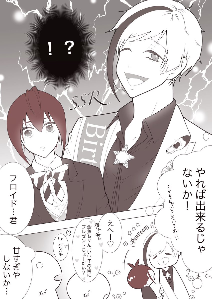 フロリド??

バースデーカード見て1番に思ったこと。
てことで、お誕生日おめでとう?✨???? 