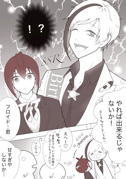 フロリド??

バースデーカード見て1番に思ったこと。
てことで、お誕生日おめでとう?✨???? 