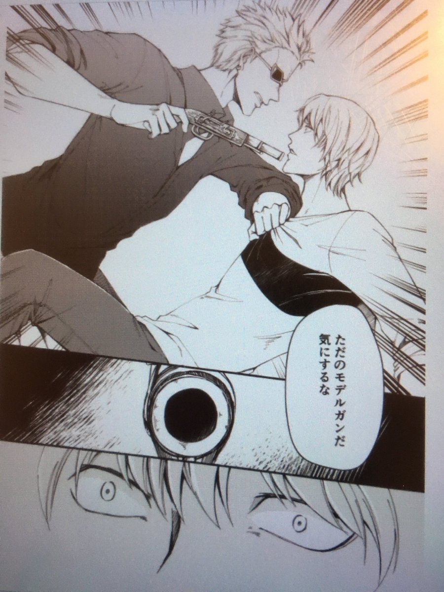 皆さんにネーム炙り出しって言われたのでネームと完成原稿並べとくのでご査収ください🤔🤔 
