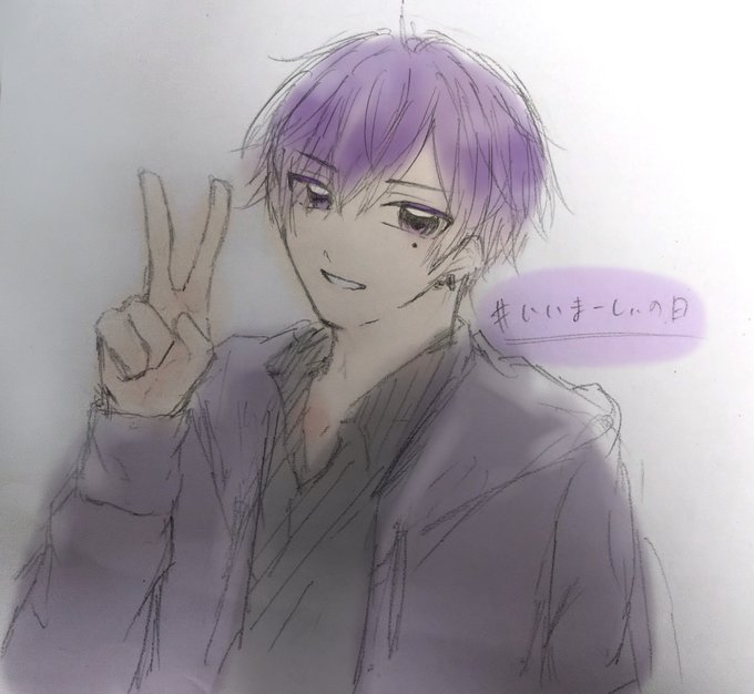 いいまーしぃーの日のtwitterイラスト検索結果 いいまーしぃーの日のtwitterイラスト検索結果