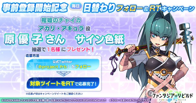 棺姫のチャイカのtwitterイラスト検索結果
