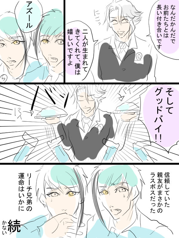 ②これでおしまい。 