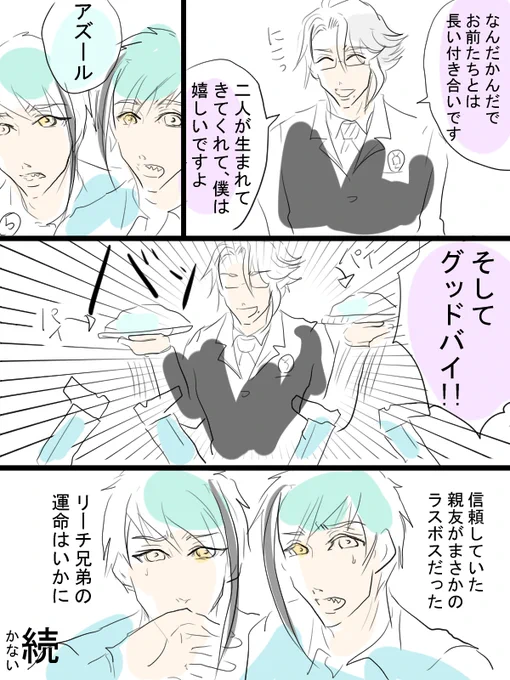 ②これでおしまい。 