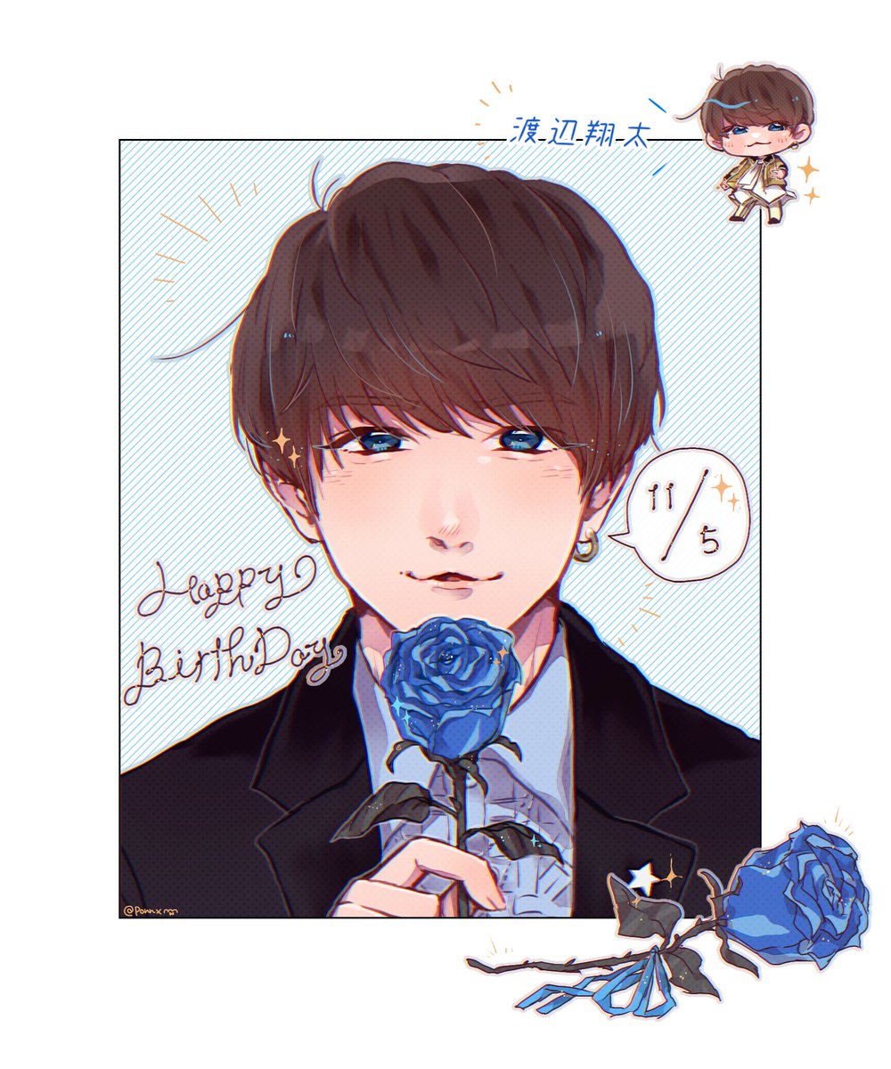 美容番長しょっぴーこと渡辺翔太くん お誕生日おめでとうございます 素敵な一年になりますように 11 5 渡辺翔太誕生祭 渡辺翔太誕生祭 ツイレポ