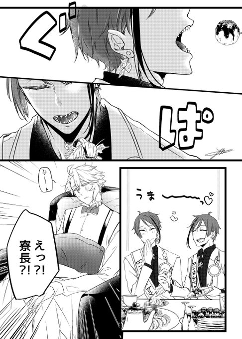 ジェイド を含むマンガ一覧 古い順 3ページ ツイコミ 仮 ジェイド を含むマンガ一覧 古い順 3ページ ツイコミ 仮