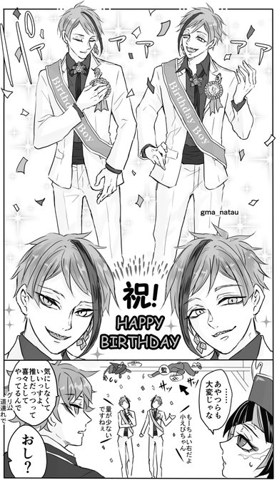 フロイド を含むマンガ一覧 リツイート順 4ページ ツイコミ 仮 フロイド を含むマンガ一覧 リツイート順 4ページ ツイコミ 仮