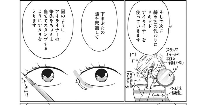 六多いくみ Rottaik さんのマンガ一覧 ツイコミ 仮 六多いくみ Rottaik さんのマンガ一覧 ツイコミ 仮