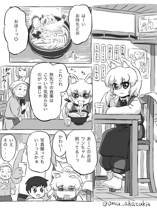 3話リファイン
最近pythonに時間とられて漫画進んでないけどこれで見逃して 