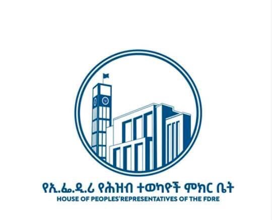 Ethiopia: House of Peoples’ Representatives of the FDRE called for the nation to stand in unison behind the National Defense Force.