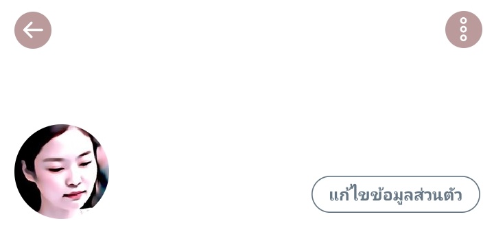 ดึก ดึก แบบนี้