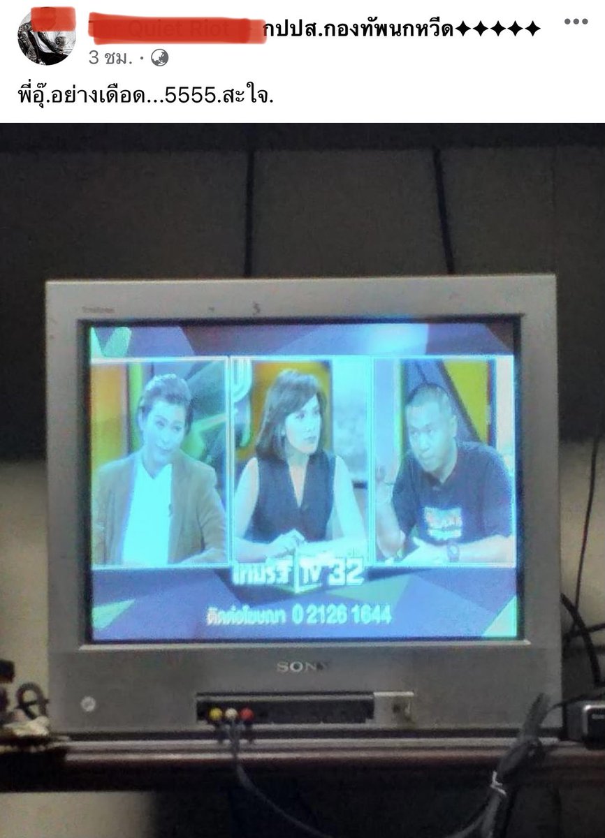 อยากพูดเรื่องทีวีค่ะ 

#ถามตรงๆกับจอมขวัญ #อุ๊หฤทัย