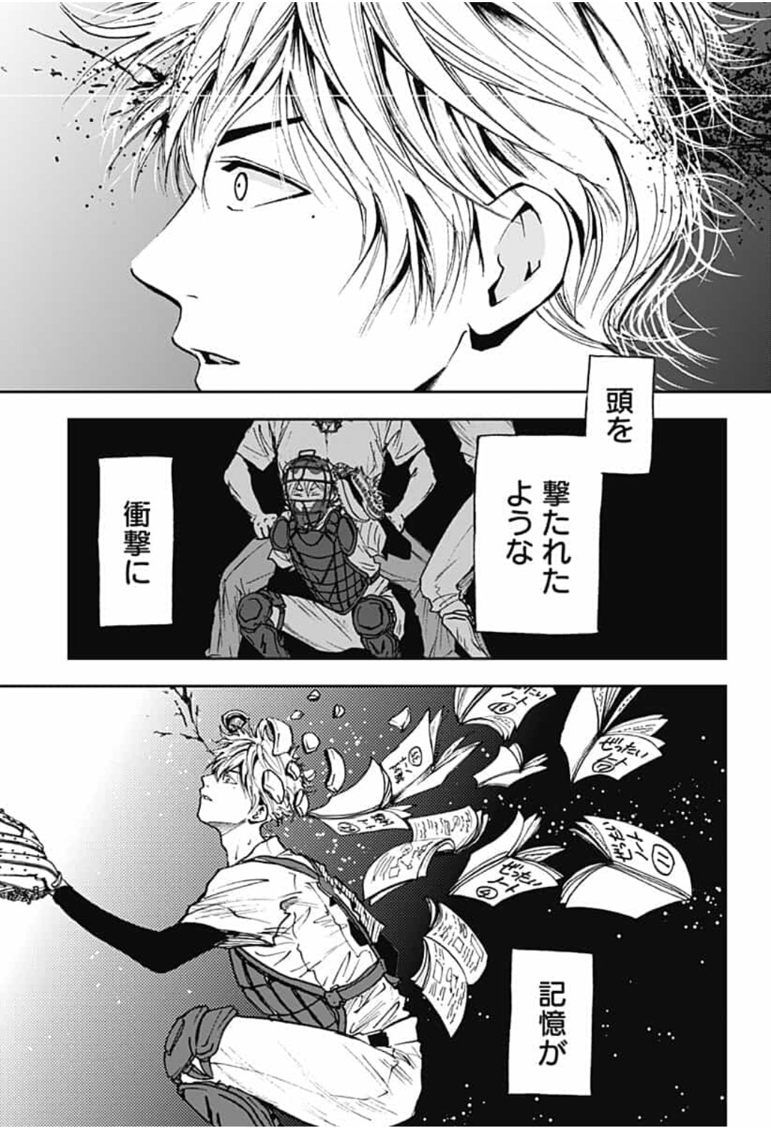 中路(ジャンプ＋編集長) on X: 