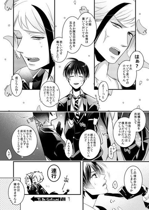 インドの大運動会 ドスベロ ジェイ監 フロ監 インドの大運動会 ドスベロ ジェイ監 フロ監 【公式通販】