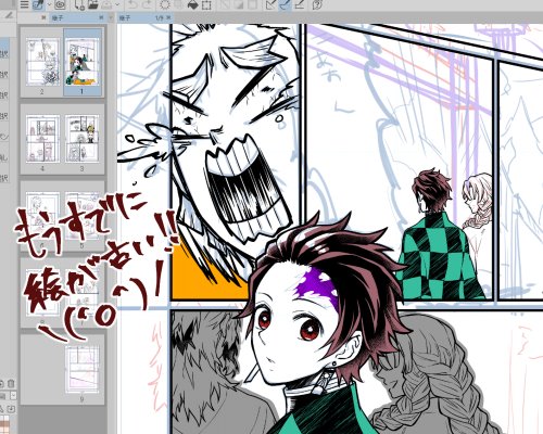 有言実行しようと思って過去のデータ開いたけど、全部直したくて手が付けられん!!!! 