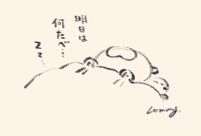#可愛い嘘のカワウソ 
