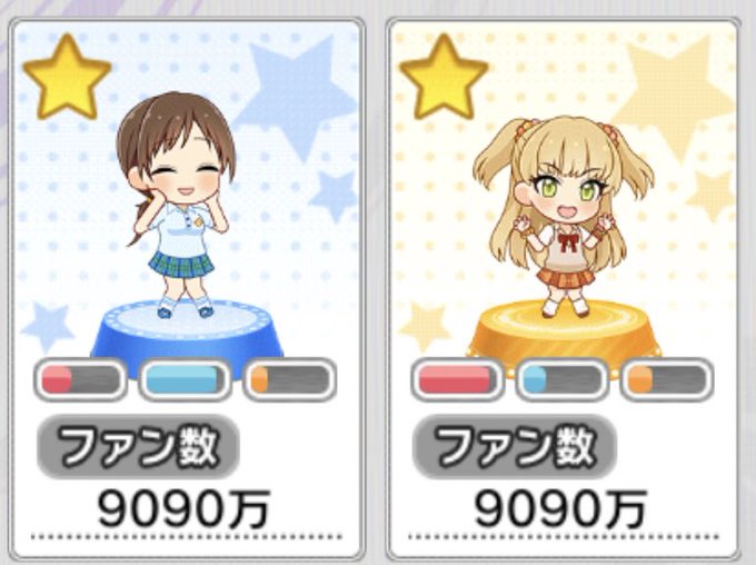 ファン活のtwitterイラスト検索結果 古い順