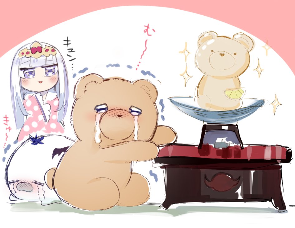 熊之股鍵次 くまちゃん鍋が可愛くて火がつけられないけど おなかが減っちゃって泣いちゃう でびあくまとナスあざらし 熊之股鍵次 くまちゃん鍋が可愛くて火がつけられないけど おなかが減っちゃって泣いちゃう でびあくまとナスあざらし