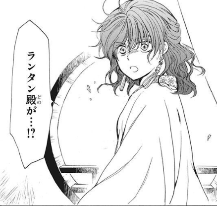 RyokuryuJaeha's tweet photo. Rantan ;;;;; https://t.co/K08VFMR6Tb