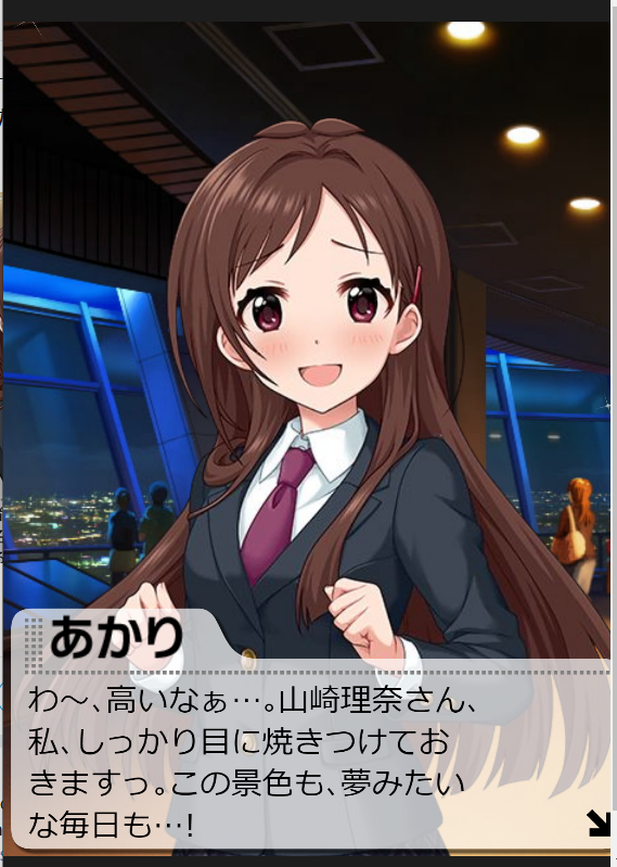 辻野あかり生誕祭 更新中 11ページ目 Togetter 辻野あかり生誕祭 更新中 11ページ目 Togetter