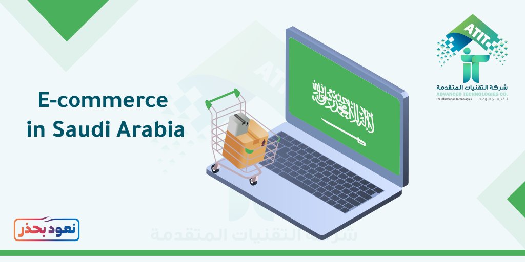 التقنيات المتقدمة لتقنية المعلومات 🇸🇦 tweet media
