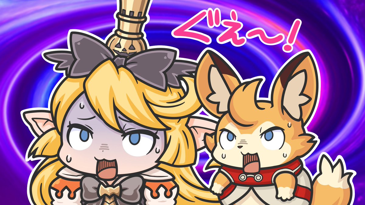 ｃｐｓｐ イベントのハロウィンシャルロッテの怯え顔に既視感を覚えてたけどワーフリのライト君だ