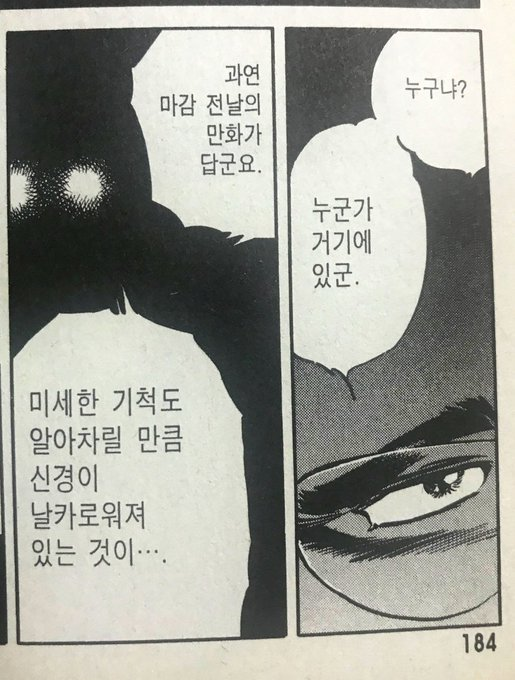 출혈디버프+스트레스+피곤+안구건조+근육통+손가락 칼베임+마감오늘= 