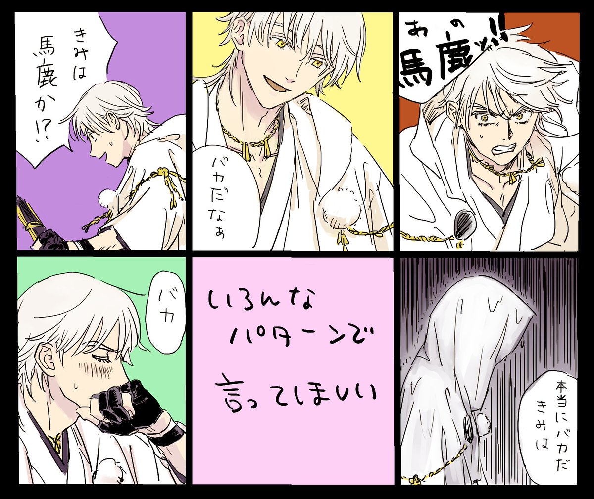 つるまる 