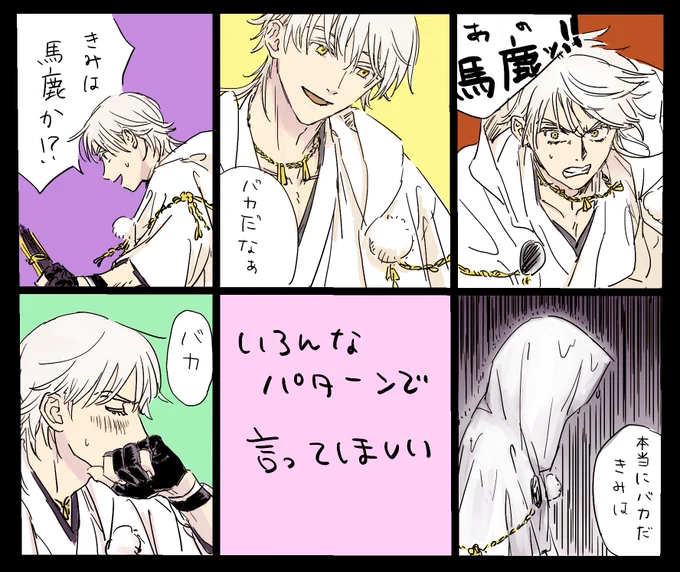 つるまる 