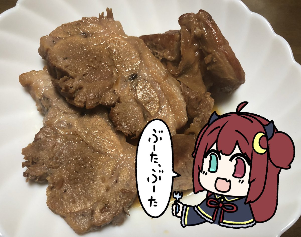 お風呂に浸かってロアちゃん

お風呂でぽかぽかぷかぷか1日の疲れや色々流して美味しいミルクを1本ね
寒い時のお風呂は冷えた体の癒やしだよね
ロアちゃんが心もぽかぽか温まるように

今日のおいらのご飯
煮豚
ロアちゃんも美味しく豚肉食べてこうだぶー
豚さんのカレーとかね
 #ロアート 