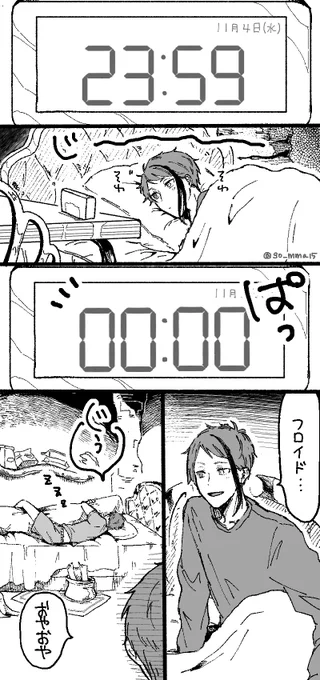 #フロイド・リーチ誕生祭2020 
#ジェイド・リーチ誕生祭2020 
#リーチ兄弟誕生祭2020 
✨?おめでとう～～～?✨ 