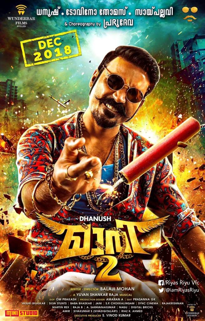 Nibin1905's tweet photo. #മാരി2 😍🎉😎 #Maari @dhanushkraja
@ttovino
#RowdayBaby #RowdyBaby1BillionTrendSoon💥 https://t.co/hskdoIKVt6