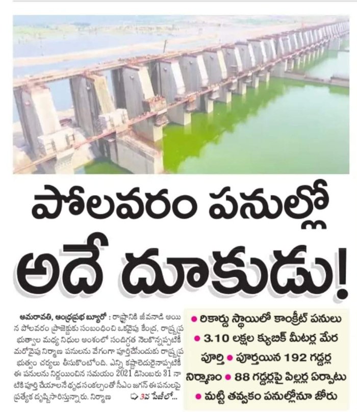 Harsha Vardhan Reddy Rachamalla (@harshav35860049) on Twitter photo 