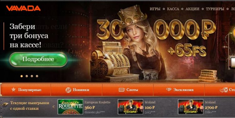 Joycasino россияjoycasino Россия. Реклама Joycasino баннер. Joycasino картинка. Реклама Joycasino не говори так.