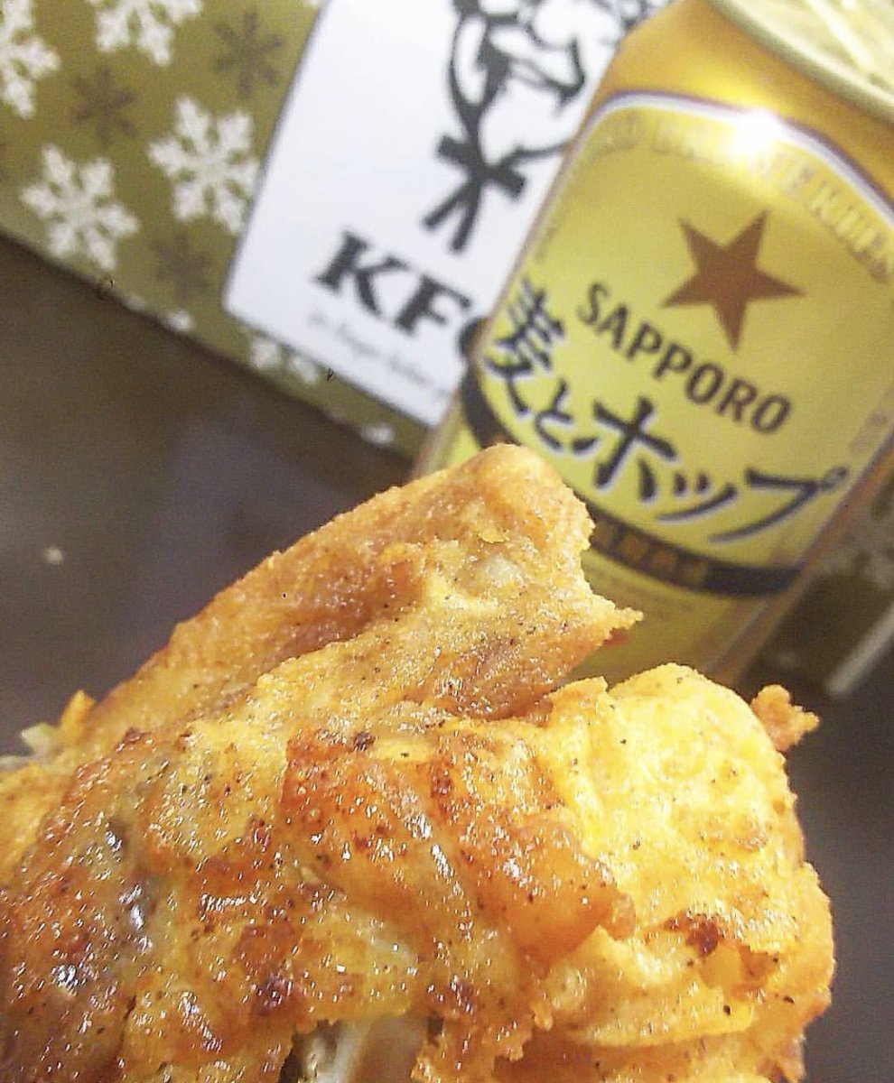 カミさんに「買ってきて」って言われたから買ってきた。
いやもう実はケンタッキーにむけて足を運んでる最中だった。
なんとも奇遇なことだ。

そしてついでに缶ビールも。
週末だからたまにはね！

にしても缶ビールとフライドチキンのコンビはテロですな。